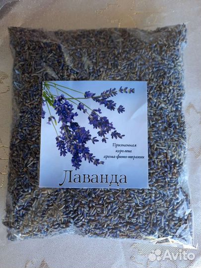 Травы Крыма в пакетиках