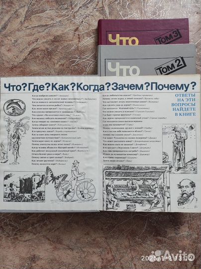 Детские книги СССР пакетом