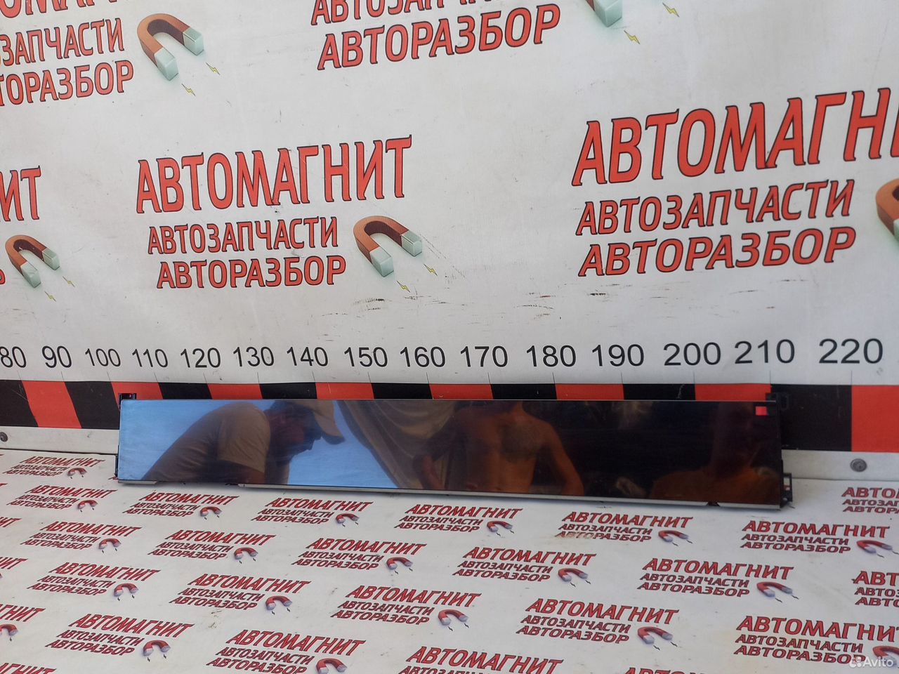 Дисплей информационный Voyah Free