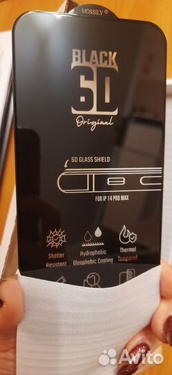 Защитное стекло iPhone 14 pro max, 2 шт