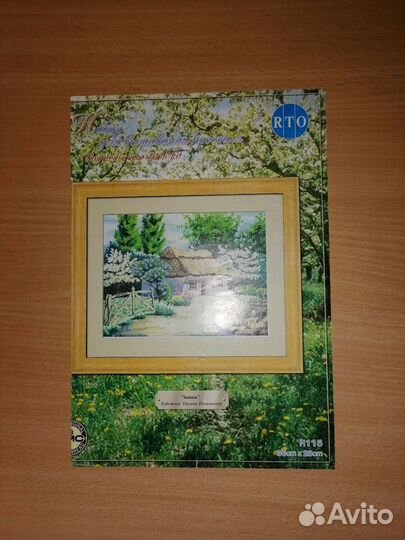 Схемы для вышивки крестом