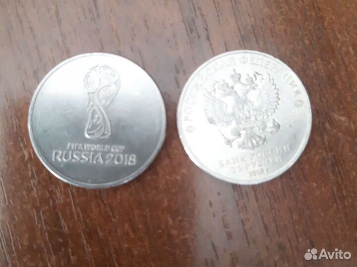 Юбилейные монеты 25рублей