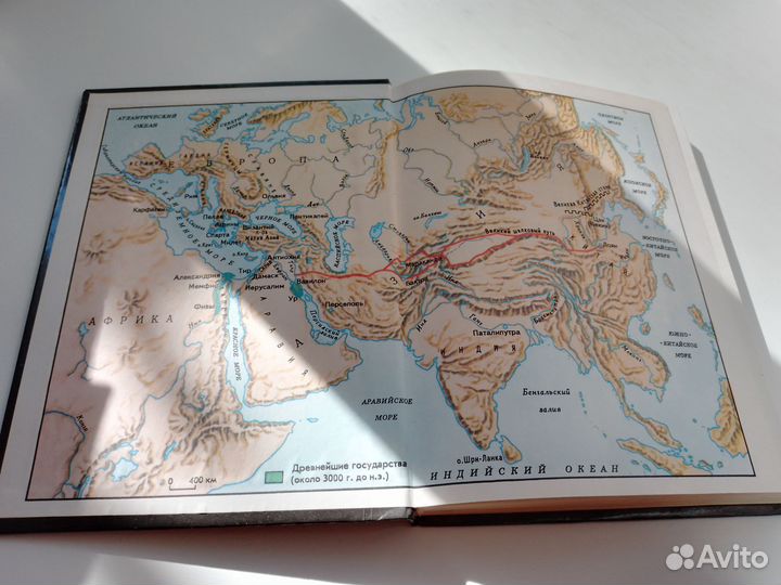 Учебник по истории 5 класс