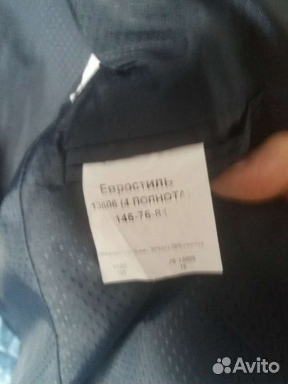 Школьный костюм