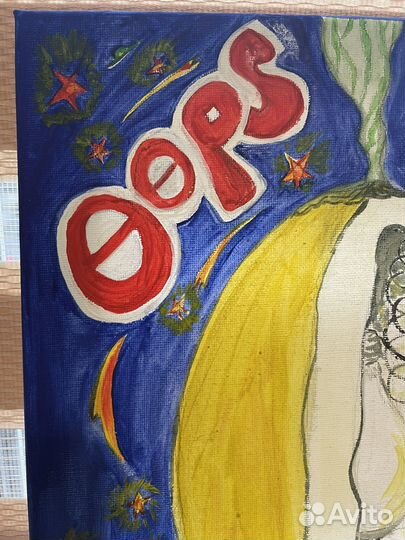 Картина на холсте