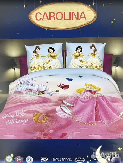 Постельное белье