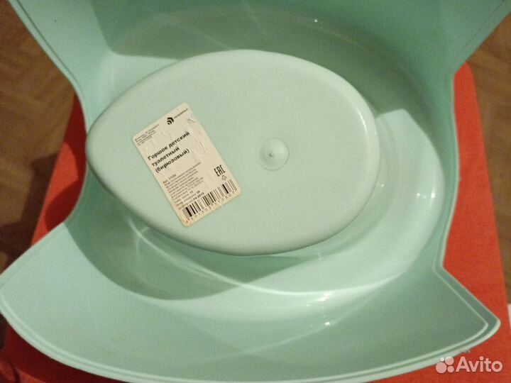 Горшок детский пластик. Новый