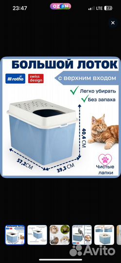 Лоток с вертикальным входом