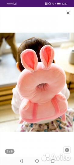 Защитный рюкзачок подушка для малыша