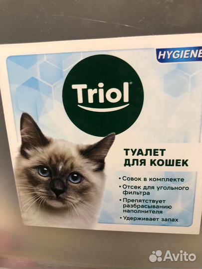 Туалет для кошек