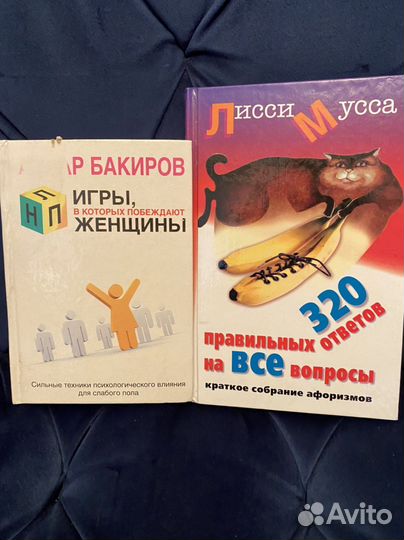 Книги по психологии и спморазвитию