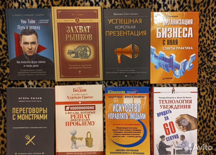 Книги продажи и прочее