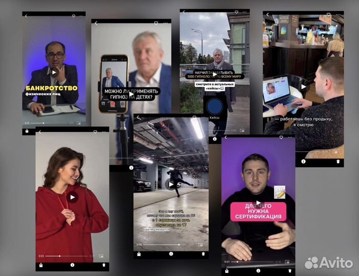 Reels / Рилсмейкер / Съемка / Монтаж / Сценарии