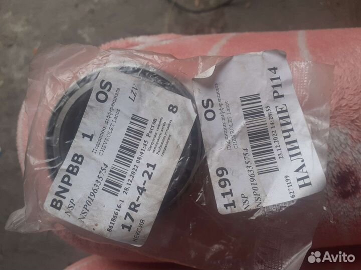 Подшипники дифференциала. chevrolet Lanos