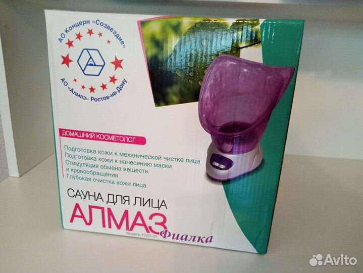 Медтехника. Сауна для лица 