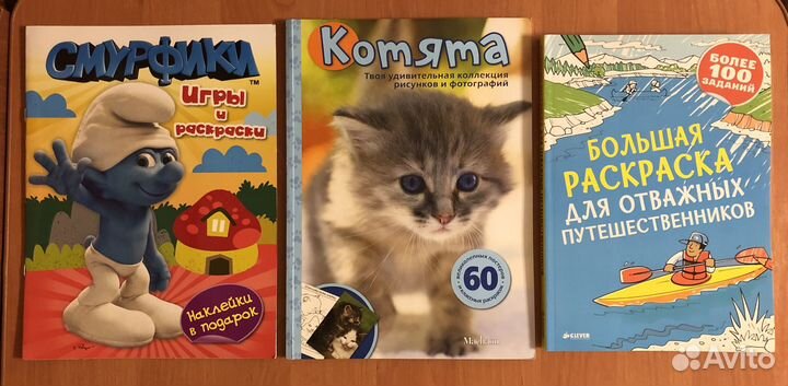 Раскраски, прописи, пособия для дошкольников