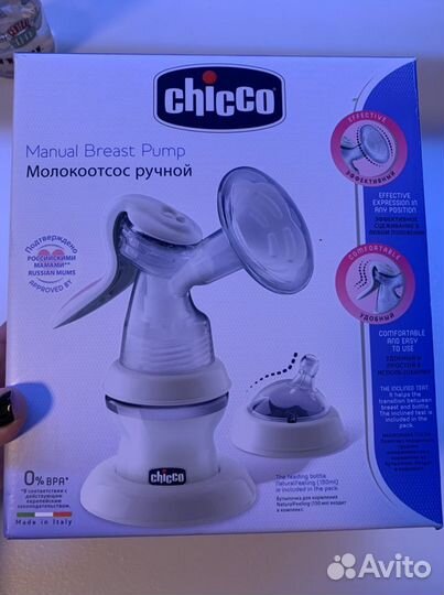 Молокоотсос ручной