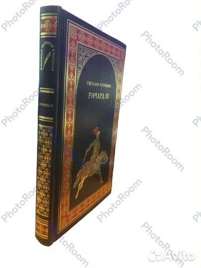 Всемирная история в романах