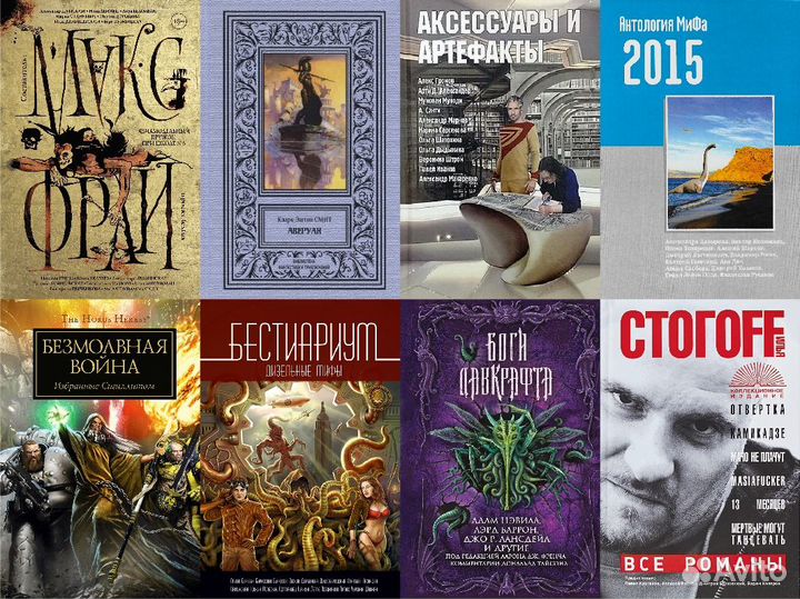 Антологии, сборники - 1 (от А до Д)