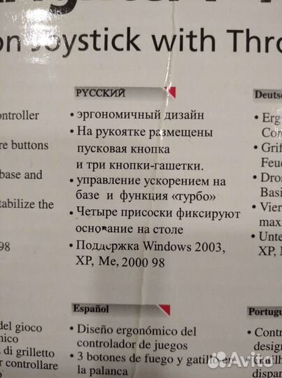 Игровой джойстик для пк Genius