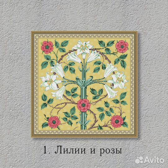 Схемы для вышивки крестиком викторианской эпохи