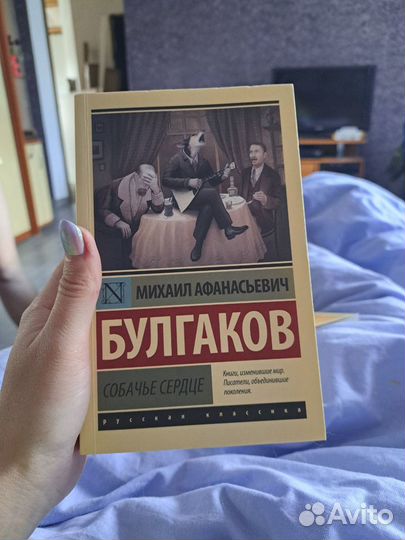 Книги классика