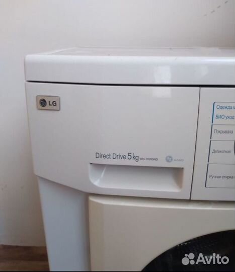 Стиральная машина lg