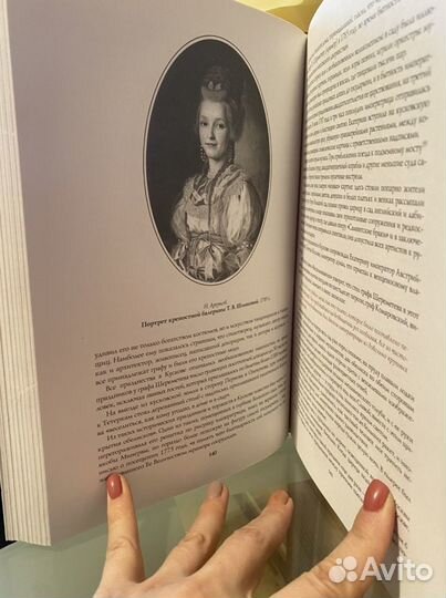 Книга «Старая Москва» подарочная