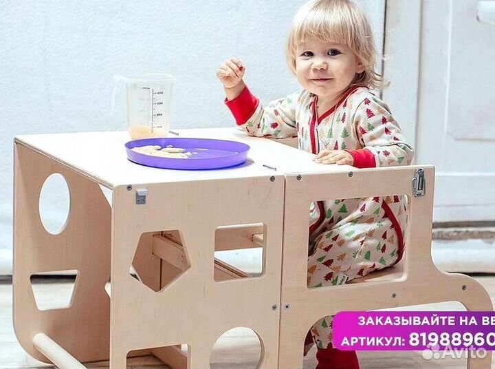 Башня трансформер