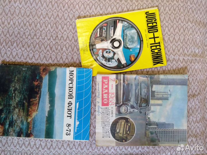 Журналы времён СССР