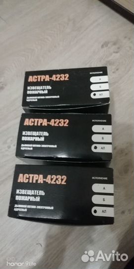 Астра 4232 пожарный