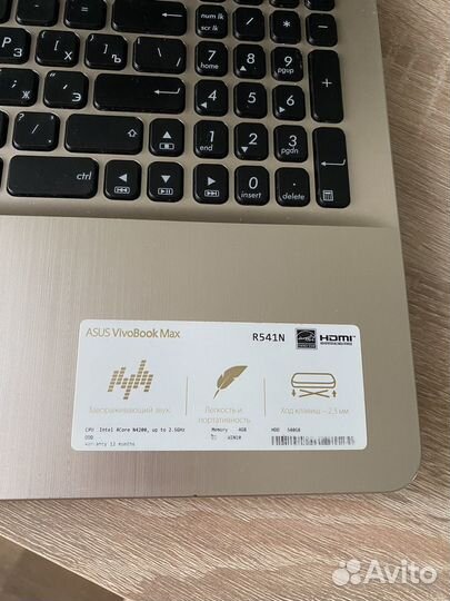 Asus R541N