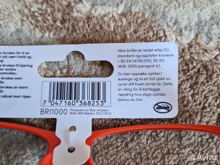 Очки для зрения