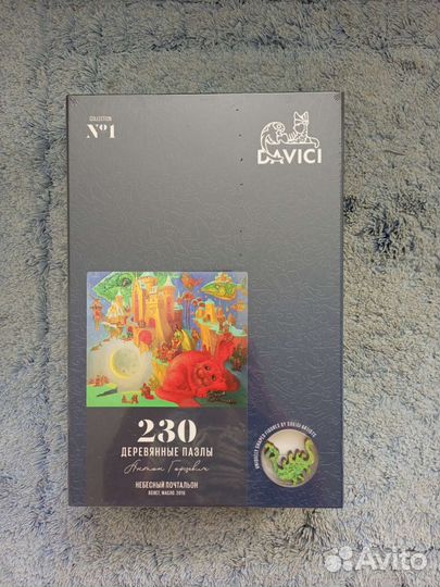 Деревянный пазл «Небесный почтальон» новый Davici