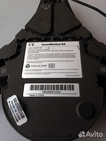 Конференц-телефон Polycom SoundStation EX Б/У