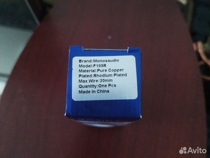 Штекер питания Monosaudio f105r