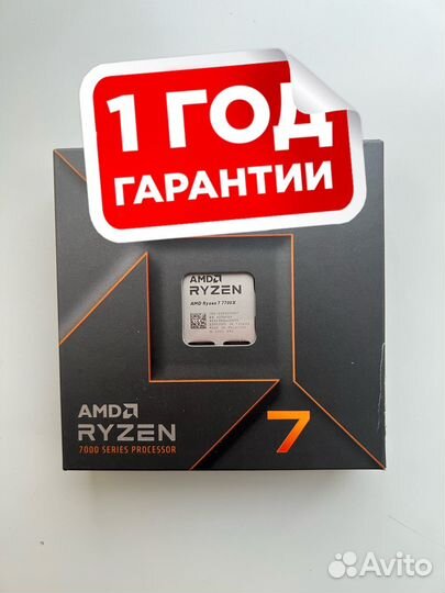 Новый процессор AMD Ryzen 7 7700X Box с гарантией
