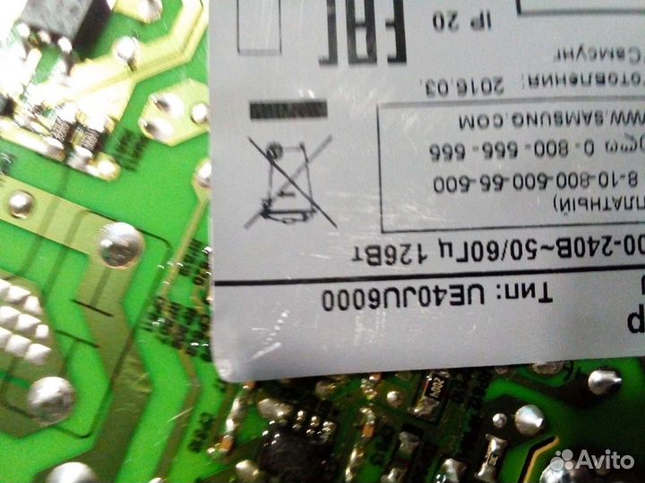 Блок питания BN96-35335A