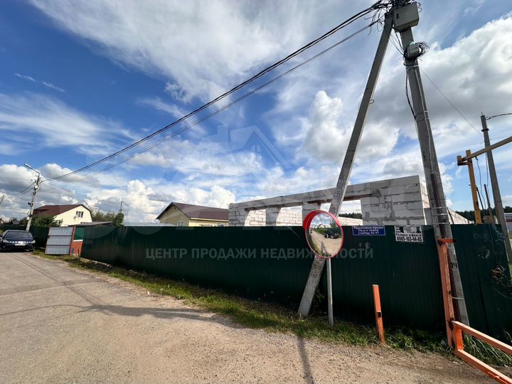 Участок 10 сот. (ИЖС)