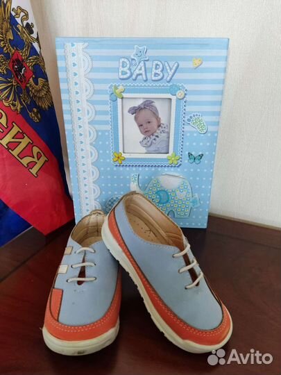 Костюм детский праздничный