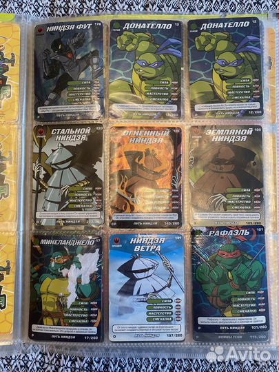 Карточки черепашки ниндзя