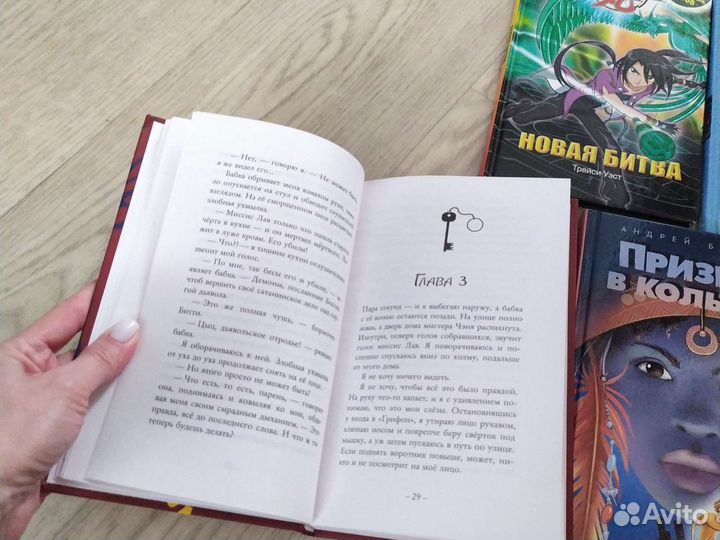 Детские детективы. Детские приключения