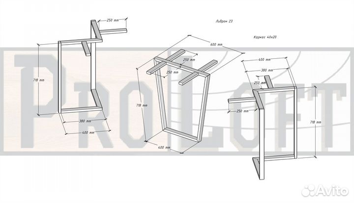 Стол для переговоров