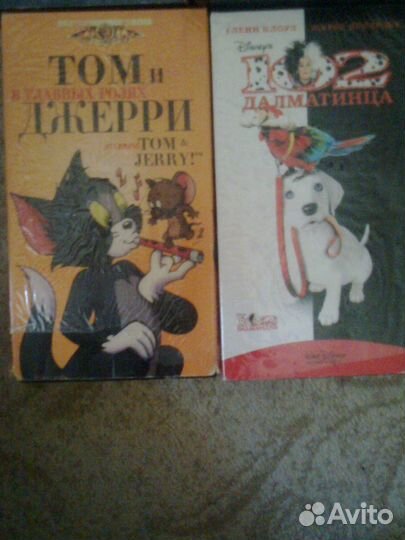 Фильмы и мультфильмы на кассетах