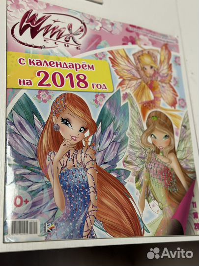 Календарь Winx