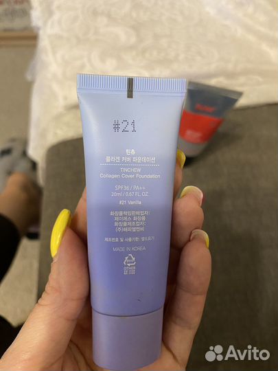 BB крем для лица