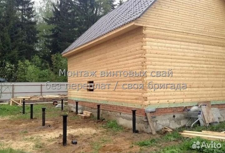 Винтовые сваи