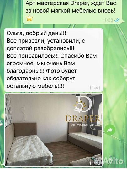 Детская кровать