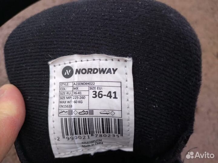 Коньки детские раздвижные Nordway