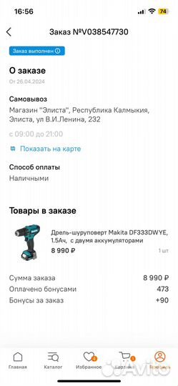 Шуруповерт makita 12v